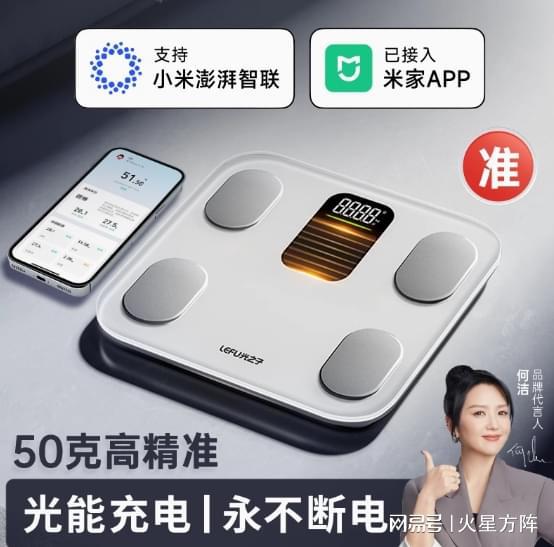 被“隐形冠军”反超瓦力游戏小米华为