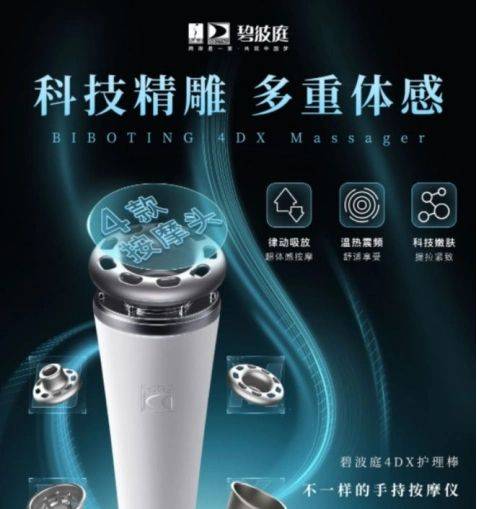 身引发争议碧波庭谈健康瘦身瓦力棋牌试玩张新成为角色瘦(图2)