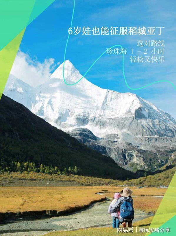 要多少钱 成都避坑少走弯路_避坑指南瓦力游戏app2个人去成都玩4天需(图2)