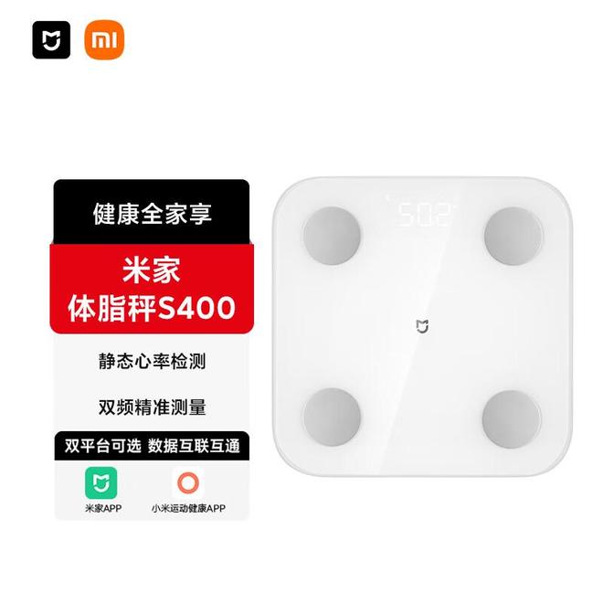你的私人健康管家让减脂塑形更科学瓦力棋牌游戏智能体脂秤S400：(图4)